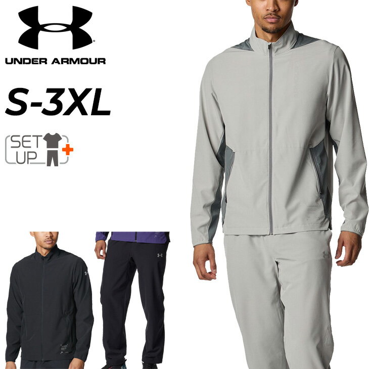 送料無料 アンダーアーマー トレーニングウェア メンズ 上下 UNDER ARMOUR UAライ...