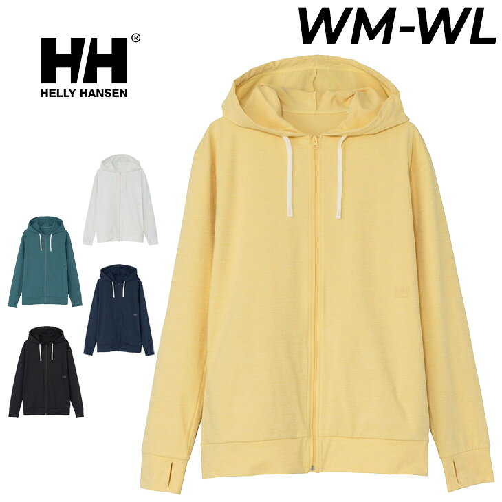 送料無料 ヘリーハンセン ラッシュガード 長袖 レディース パーカータイプ HELLYHANSEN フルジップフーディ 女性 マリンスポーツ UVカット 紫外線 日焼け対策 プール 普段使い 夏 羽織り 水着 アウトドアウェア ブランド レディースウエア アパレル/HE82630UW【返品不可】