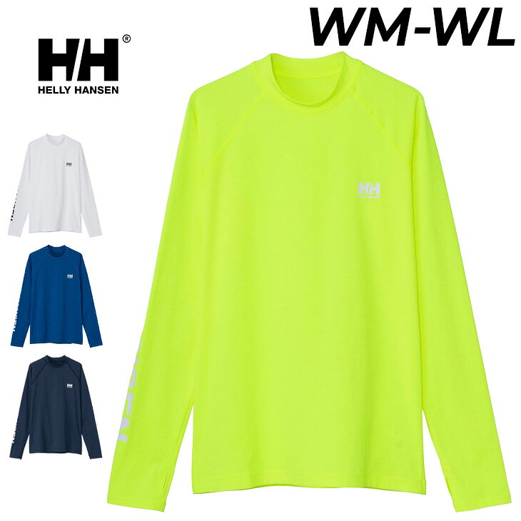 送料無料 ヘリーハンセン レディース ラッシュガード 長袖 HELLYHANSEN L/Sレターラッシュガード プルオーバータイプ 女性 マリンスポーツ UVカット 紫外線 日焼け対策 海 プール 水着 アウトドアウェア ブランド レディースウエア アパレル/HE82637UW【返品不可】