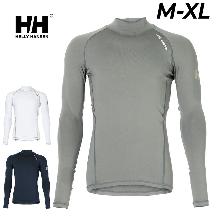 送料無料 ヘリーハンセン メンズ チームラッシュガード HELLYHANSEN メンズラッシュガード 長袖 プルオーバー セーリング マリンスポーツ サーフィン UVカット UPF50+ 紫外線・日焼け対策 海 アウトドアウェア ブランド メンズウエア アパレル/HH82602【返品不可】
