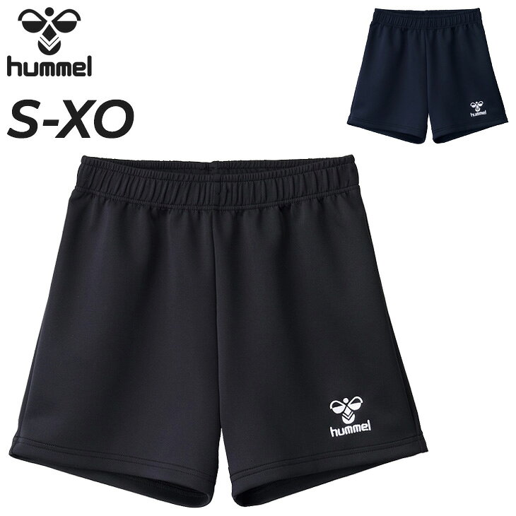 ヒュンメル レディース バレーボールパンツ ミドル丈 hummel ショートパンツ 無地 吸汗速乾 トレッチ性..