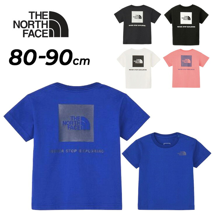 送料無料 ザ・ノース・フェイス 半袖 Tシャツ ベビーウェア 80cm 90cm THE NORTH FACE バックスクエアロゴティー ベビー服 綿100％ コットンTシャツ 子供服 プリントT アウトドアウェア タウン カジュアル 赤ちゃん キッズウエア ブランド アパレル/NTB32538