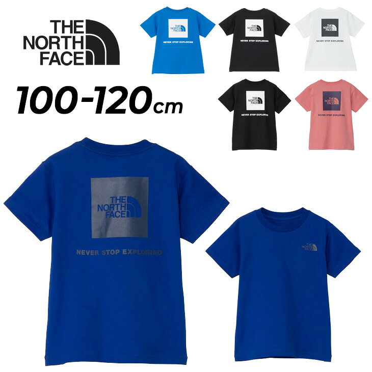 送料無料 ザ・ノース・フェイス キッズ ベビー 半袖 Tシャツ 100-120cm THE NORTH FACE トドラー バックスクエアロゴティー 幼児 子供服 ベビー服 キッズウェア プリントT アウトドア タウン カジュアルウエア コットンT ブランド アパレル/NTT32538
