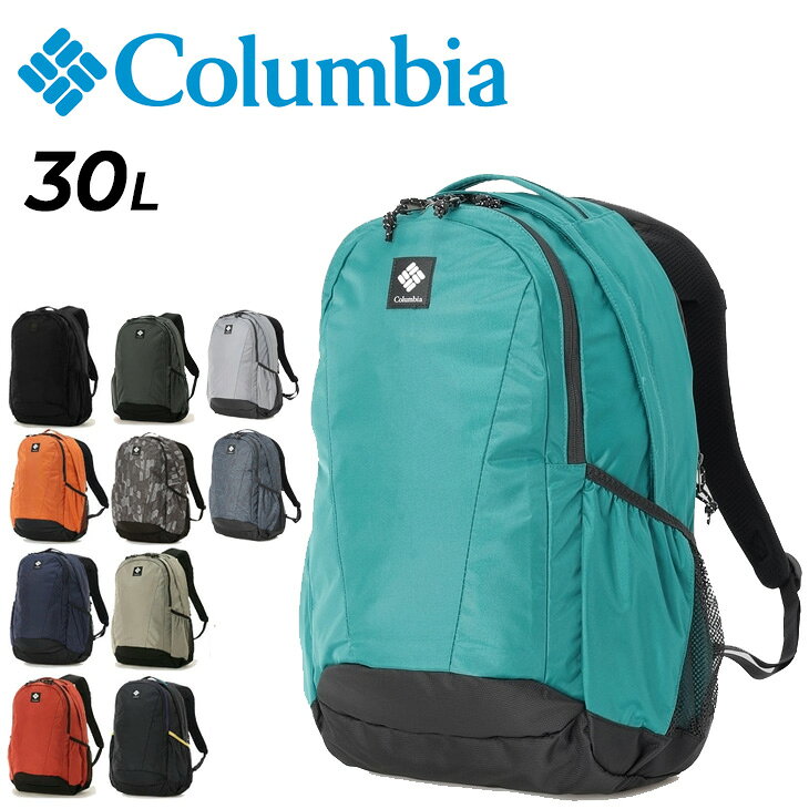 Colombia - 送料無料 コロンビア リュック メンズ レディース バッグ Columbia パナシーア バックパック 無地 柄物 デイパック ユニセックス 30リットル アウトドアバッグ キャンプ はっ水 撥水 普段使い 通勤 通学 鞄 ザック 男女兼用 ブランド かばん/PU8709【母の日】