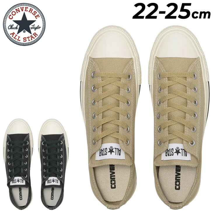 送料無料 コンバース スニーカー レディース シューズ converse オールスター ステッチング OX キャンバススニーカー 靴 カジュアル シンプル レディーススニーカー 女性 レディース靴 ブランド ALL STAR STITCHING OX くつ/3131810