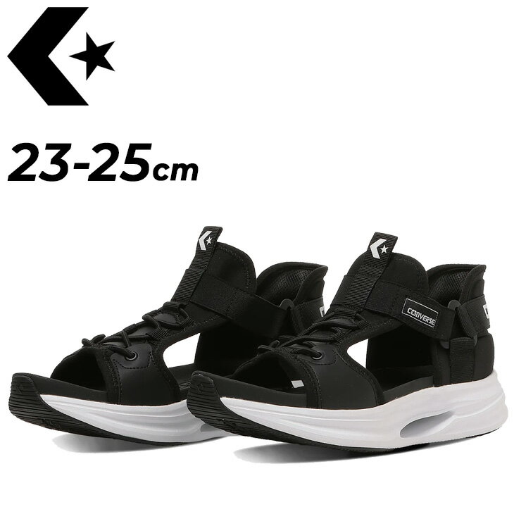 樂天商城 - 送料無料 コンバース 手を使わずにサッと履ける スポーツサンダル レディース converse ケイブスター スリットスライド 女性 シューズ 靴 普段履き ウォーキング 春夏 レディース靴 ブラック 黒 レディースサンダル ブランド CONVERSE RUNNING くつ/3360025