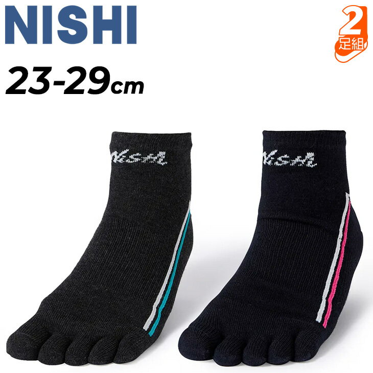 �˥� 5�ܻ� ���� 2­�� ��� ��ǥ����� NISHI �ץ饯�ƥ���5�ե��󥬡����å��� 2P ����֤��� ���ݡ��ĥ��å��� 2­���å� �۴�®�� ���ߤ�...