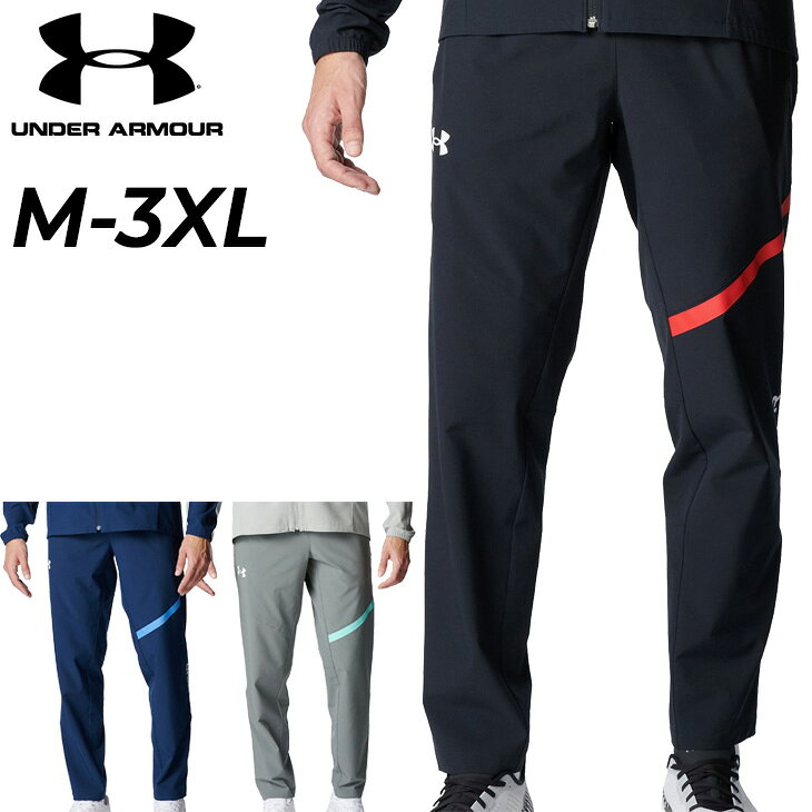 ����̵�� ������������ޡ� �����֥�ѥ�� ��� UNDER ARMOUR ���� ���������㡼�� ���󥰥ѥ�� ���� ���ȥ�å� ®�� ���� �礭�������� Ĺ...