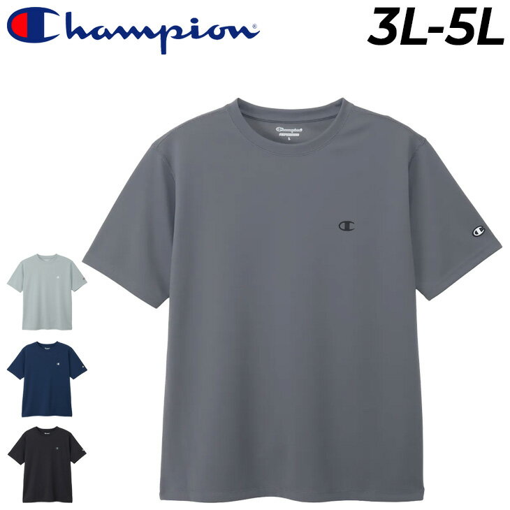 チャンピオン 半袖 Tシャツ メンズ 3L 4L 5L 大きいサイズ Champion クルーネックT キングサイズ 男性 トレーニング スポーツウエア 無地 ワンポイント 吸汗速乾 抗菌・防臭 メンズウェア 半袖シャツ 半そで スポーツTシャツ ブランド 服 アパレル/C3-CS350L