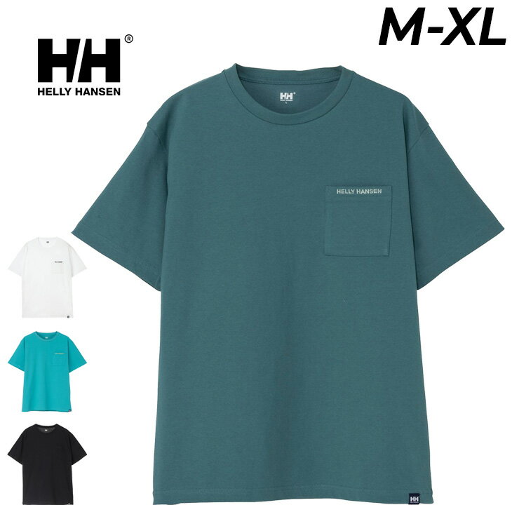 樂天商城 - 送料無料 ヘリーハンセン 半袖 Tシャツ メンズ HELLYHANSEN S/S ポケットロゴティー 吸汗速乾 無地 ポケT 胸ポケット アウトドアウェア マリンスポーツ 男性用 トップス 半そで カジュアル 刺繍ロゴ ブランド 服 春夏 メンズウエア アパレル/HOE62621