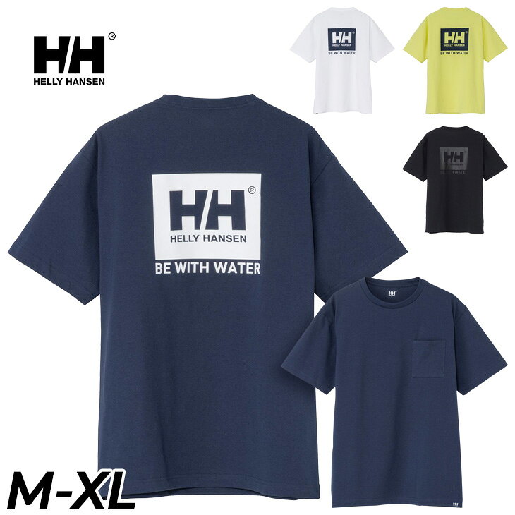 送料無料 ヘリーハンセン 半袖 Tシャツ メンズ HELLYHANSEN S/S ビーウィズウォーターロゴティー 吸汗速乾 アウトドアウェア マリンスポーツ 男...