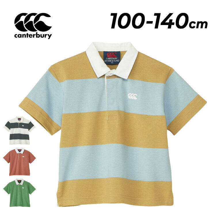 Short Sleeves - 送料無料 カンタベリー キッズ 半袖 ラガーシャツ 100cm 120cm 140cm 子供服 canterbury S/S ラグビージャージー 半そで ポロシャツ 無地 ボーダー柄 ワンポイント ラグビー ラガースタイル カジュアル 子ども こども スポーツ ブランド キッズウェア アパレル/RSJ32636