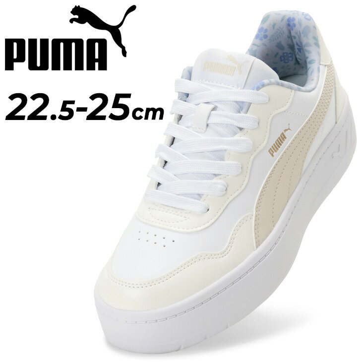 樂天商城 - 送料無料 プーマ スニーカー レディース シューズ PUMA コート ラリー スカイ フラワー 厚底 ローカット 花柄 小花柄 白スニーカー コートスタイル コートスニーカー 女性用 レディーススニーカー カジュアル 婦人 運動靴 おしゃれ キレイめ ブランド puma くつ/407396