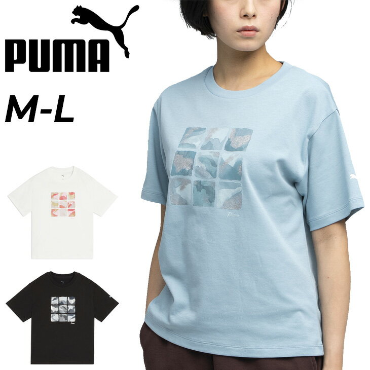 プーマ Tシャツ 半袖 レディース PUMA ESS エレベーテッド MX S/S Tee クルーネックT 吸水速乾 UVカット 女性 プリントT 半そで スポーツウェア カジュアル スポーツTシャツ レディースウエア ブランド 春夏 アパレル/693699