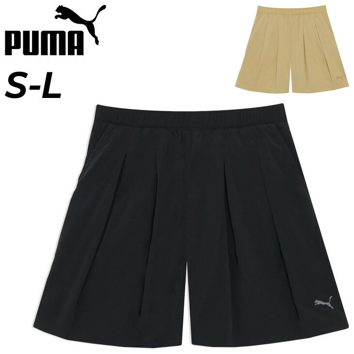 樂天商城 - 送料無料 プーマ ショートパンツ レディース PUMA ESS エレベーテッド ウーブンパンツ 膝上丈 キュロットパンツ ハーフパンツ はっ水 女性用 ボトムス カジュアルウェア スポーティ ワンポイント 無地 スポーツ ブランド 春夏 レディースウエア アパレル/693767