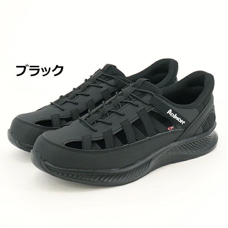ボブソン かんたんに履ける メンズ スニーカーサンダル 靴 BOBSON イージーイン EASY-IN サッと履ける 軽量 軽い スリッポン 男性用 カジュアル スポーティ サマーシューズ 立ったまま履ける ハンドフリー 紳士靴 シニア ブランド くつ/BS-0800F apworld-10109690 APWORLD サンプル画像2