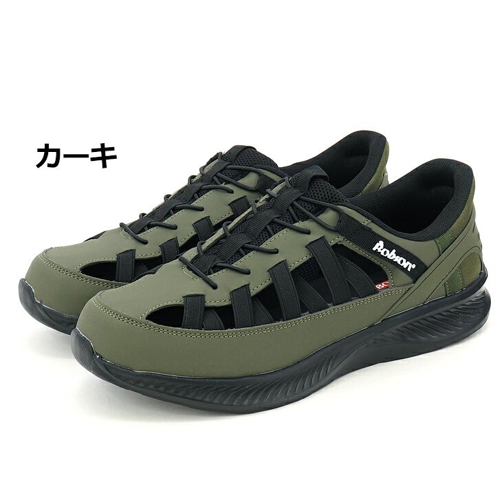 ボブソン かんたんに履ける メンズ スニーカーサンダル 靴 BOBSON イージーイン EASY-IN サッと履ける 軽量 軽い スリッポン 男性用 カジュアル スポーティ サマーシューズ 立ったまま履ける ハンドフリー 紳士靴 シニア ブランド くつ/BS-0800F apworld-10109690 APWORLD サンプル画像3