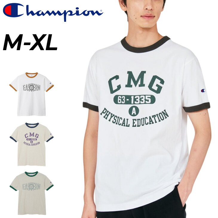 チャンピオン 半袖 Tシャツ メンズ Champion リンガーTシャツ 半袖シャツ カジュア...