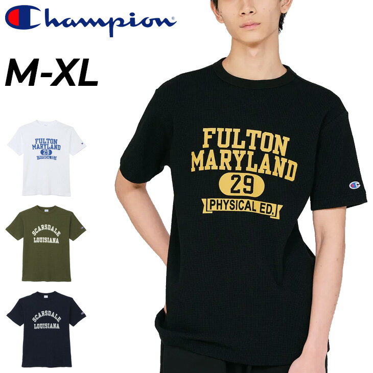 樂天商城 - チャンピオン 半袖 Tシャツ メンズ Champion ワッフルTシャツ 半袖シャツ カジュアルウェア カレッジ風 アメカジ 男性 半そで トップス メンズウエア メンズカジュアル 服 ティーシャツ ブランド アパレル/C3-D349