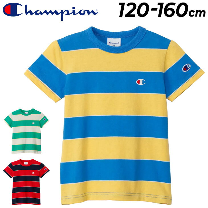 樂天商城 - チャンピオン キッズ ジュニア 半袖 Tシャツ ボーダーT Champion 120-160cm 子供服 マルチボーダー柄 キッズTシャツ 半そで 刺繍ロゴ 子ども こども 男の子 女の子 半袖シャツ ティーシャツ ブランド キッズウエア アメカジ アパレル/CK-D322