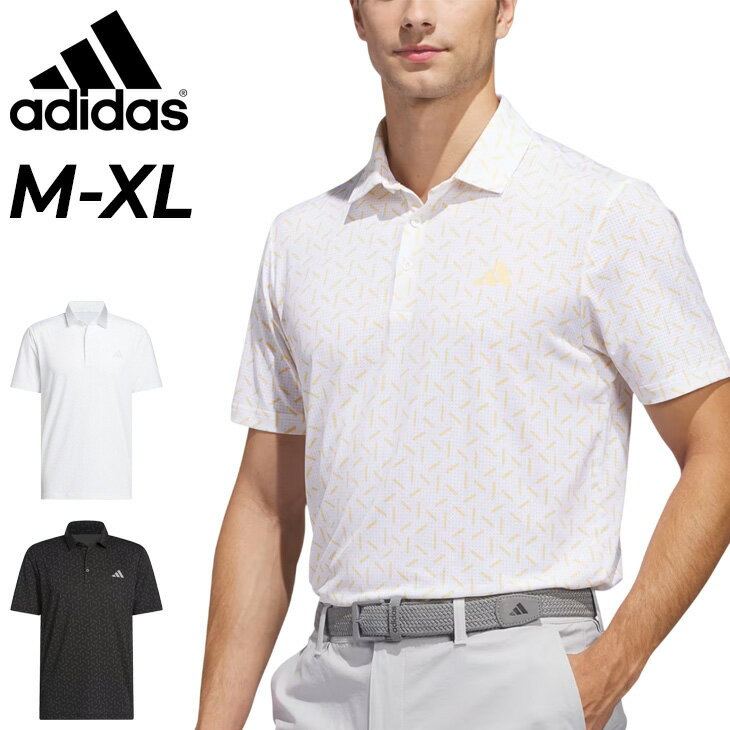 送料無料 アディダス ポロシャツ 半袖 メンズ ゴルフウェア adidas golf クライマクール プリント メッシュ 半袖シャツ 総柄 ゴルフポロ 吸汗速乾 ストレッチ 半そで 春夏 ゴルフシャツ 男性 紳士用 メンズウェア 服 トップス ブランド ADIDAS GOLF アパレル/CN914