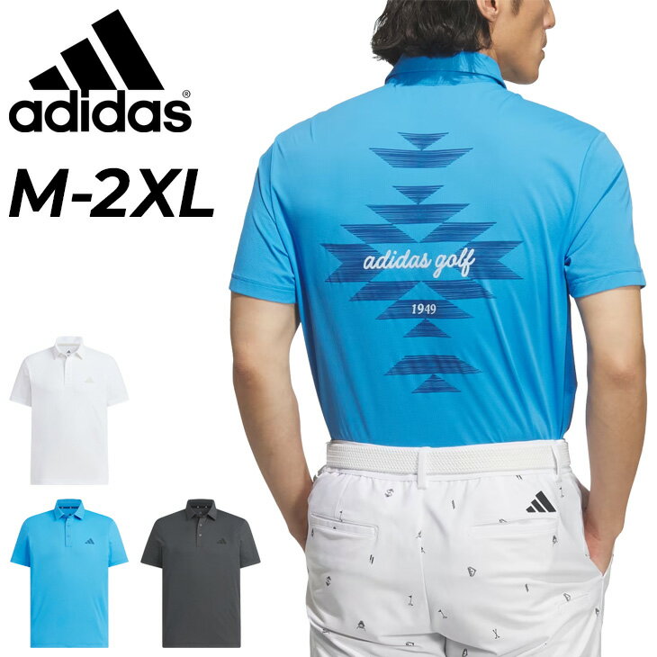 ◆ 商品詳細情報 ◆ ブランド アディダス adidas 商品番号 CO463 カラー (JY8227)カーボン (JY8228)ホワイト (JZ4362)ルシッドレイブルー サイズ Mサイズ Lサイズ XLサイズ 2XLサイズ 素材 ポリエステル 90% ポリウレタン 10% 原産国 - ◆画像のカラーについて◆ 商品画像のカラーにつきましては、PC、モバイルなど閲覧環境等により実物のカラーと多少異なることもございます。 予めご理解のうえご注文を賜りますようお願いいたします。 ギフト対応 ※メーカー希望小売価格はメーカーサイトに基づいて掲載しています (記載価格が税抜き価格になっている場合もございます)【アディダス adidas / メンズ / 半袖シャツ】 ◆関連商品◆ [チマヨ柄 グラフィック ゴルフポーチ] [チマヨ柄キャップ(ユニセックス)] [チマヨ柄 ラウンドトートバッグ] ◆　商　品　説　明 ◆ □□□当店で販売しております商品はすべて【正規取扱品】です□□□ ★メール便1点までOK★ アディダス(adidas)から、メンズのゴルフウェア [CLIMACOOL 接触冷感 チマヨ柄 バックプリント半袖ポロシャツ]です。 快適で動きやすいレギュラーフィットのポロシャツ。 バックプリント半袖ポロシャツで自信を持って試合を楽しもう。 このポロシャツは、どんなに激しいラウンドでもルックスと 着心地が良いようにデザインされている。 現代的な見た目で動きやすいレギュラーフィットで、思い切りスイングできる。 バックプリントがゴルフ用アンサンブルにちょっとしたセンスをプラス。 ティーオフでも、カジュアルな一日の外出でも、 このポロシャツは心地よさとスタイルを兼ね備えた頼りになるチョイス。 アディダスは常に品質とパフォーマンスへのこだわりをもってファッションをお届けする。 ○バックプリントにチマヨ柄をデザイン。 ※チマヨ柄（Chimayo Pattern）とは、米国ニューメキシコ州のチマヨ村で代々受け継がれてきた、 伝統的な手織り物（チマヨ織）に用いられる幾何学模様のこと。対称的なひし形（ダイヤモンド型）を 中央に配し、周囲に矢や雷などの自然をモチーフにした直線の幾何学模様を組み合わせるのが特徴です。 ○レギュラーフィット ○襟付き ○クライマクール ○ドライクリーニングできない製品です