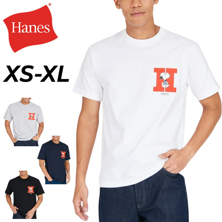 樂天商城 - ヘインズ 半袖 Tシャツ メンズ スヌーピーコラボ パックT Hanes PEANUTS×BEEFY ビーフィー BEEFY-T クルーネックT キャラクターT カジュアルウエア ブランド 服 メンズウェア アパレル 半袖シャツ 半そでTシャツ 半袖Tシャツメンズ ティーシャツ/HM1-D003【返品不可】