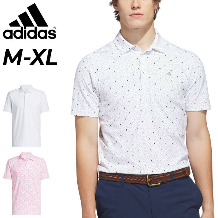 Free Shipping! Adidas Polo Shirt, Short Sleeve, Men's Golf Wear, Leaf Motif, All-over Print, Stretch, Short Sleeve Golf Polo Shirt, Golf Shirt, Men's Clothing, Tops, Brand: ADIDAS GOLF Apparel/RG557