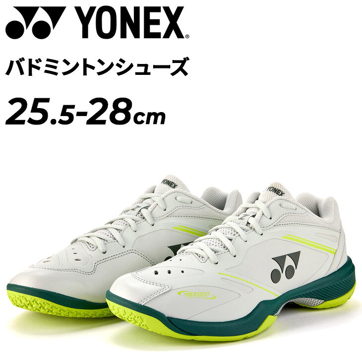 送料無料 ヨネックス バドミントンシューズ メンズ 3E設計 YONEX パワークッション65Z V ...