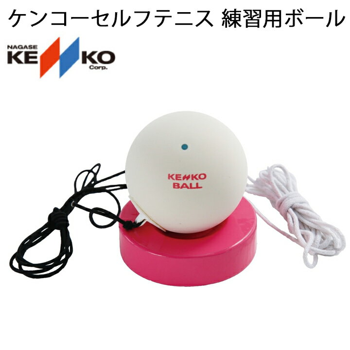 �ʥ������󥳡� ���եȥƥ˥� ������ �Ҥ��դ��ܡ��� 1�� NAGASE KENKO ���󥳡�����եƥ˥�2/��ͤǤǤ��� ���ȥ��������� ��ǧ���ʵ���� ��...