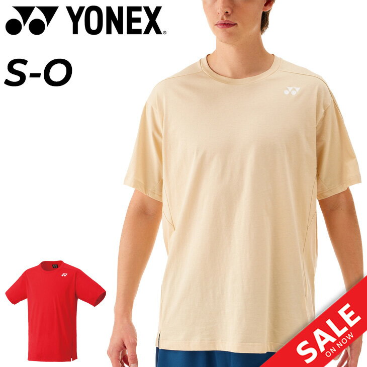 ヨネックス 半袖シャツ メンズ レディース YONEX ユニTシャツ ユニセックス UVカット バドミントン スポーツウエア 大人 男女兼用 半そで トップス スポーツTシャツ 練習 トレーニング 部活 ブランド アパレル/16784Y(4.0)
