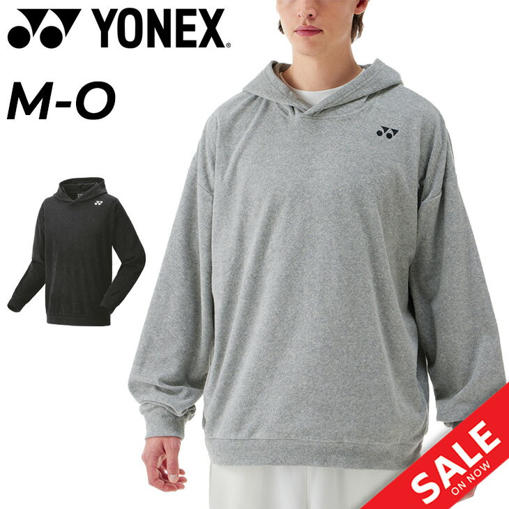 樂天商城 - 送料無料 ヨネックス スウェットパーカー 長袖 メンズ レディース YONEX ユニパーカー プルオーバー 裏毛 スエット フーディ ユニセックス UVカット バドミントン スポーツウエア 大人 男女兼用 長そで トップス スウェットシャツ ブランド アパレル/30092