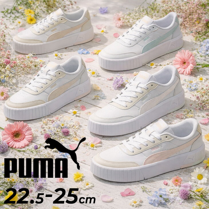 送料無料 プーマ スニーカー レディースシューズ PUMA キャリーナ ミア 厚底 ローカット ひも靴 コートスタイル スポーティ カジュアルシューズ 女性 レディーススニーカー おしゃれ かわいい 白 ホワイト ブランド puma くつ スポーツMIX/402637【pu22pd】【母の日】