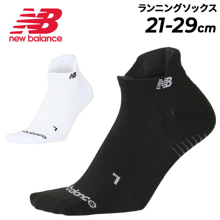 �˥塼�Х�� ���� ���˥��� ��� ��ǥ����� 1­���� NEWBALANCE ���˥󥰥���åץ��å��� 21-29cm �å�å��� ����֤��� ����...