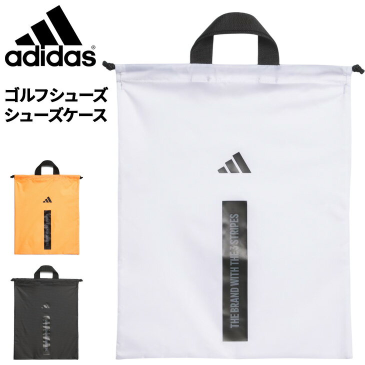 ◆ 商品詳細情報 ◆ ブランド アディダス adidas 商品番号 CX119 カラー (JZ5908)ブラック (JZ5909)ホワイト (JZ5910)ルシッドオレンジ サイズ 寸法：42cm x 33cm 容量：12.4L 素材 ナイロン100% 原産国 - ◆画像のカラーについて◆ 商品画像のカラーにつきましては、PC、モバイルなど閲覧環境等により実物のカラーと多少異なることもございます。 予めご理解のうえご注文を賜りますようお願いいたします。 ギフト対応 ※メーカー希望小売価格はメーカーサイトに基づいて掲載しています (記載価格が税抜き価格になっている場合もございます)【アディダス adidas / ユニセックス / シューズバッグ】 ◆　商　品　説　明 ◆ □□□当店で販売しております商品はすべて【正規取扱品】です□□□ ★メール便1点までOK★ アディダスゴルフ(adidas)から、［ワーディング シューズサック］です。 軽量シューズを収納する、耐久性に優れたドビー構造のゴルフサック。 柔らかく軽量なので、バッグインバッグとしてとして使えるシューズサック。 シューズの他、ランドリーバッグとしても使用可能。ハンドル付きで持ち運びに便利。 アディダス ゴルフシューズ サックでゴルフフットウェアを保護し、手元に置いておこう。 現代のゴルファー向けにデザインされたこの便利な収納袋は、耐久性がありながら軽量。 ゴルフシューズを衝撃や傷から守りながら持ち運べるポータブルオプション。 コースに向かうために荷造りをする場合でも、次のラウンドに備えてギアを保管する場合でも、 このサックは耐久性のあるドビー素材で、ゴルフの必需品やアクセサリーを守り、整理する。 軽量設計で持ち運びやトロリーやゴルフカートへの固定が簡単。 広々とした内部にはシューズ、ティー、その他のゴルフ必需品や 身の回り品を収納できる十分なスペースがある。頑丈な構造により、 あらゆるゴルフ愛好家にとって信頼できる選択肢となり、 便利でコンパクトなスタイルがラウンドにエレガントな雰囲気を加える。 ■詳細 ・寸法：W33cmxH42cm ・容量：12.4L ・耐久性に優れたドビー生地