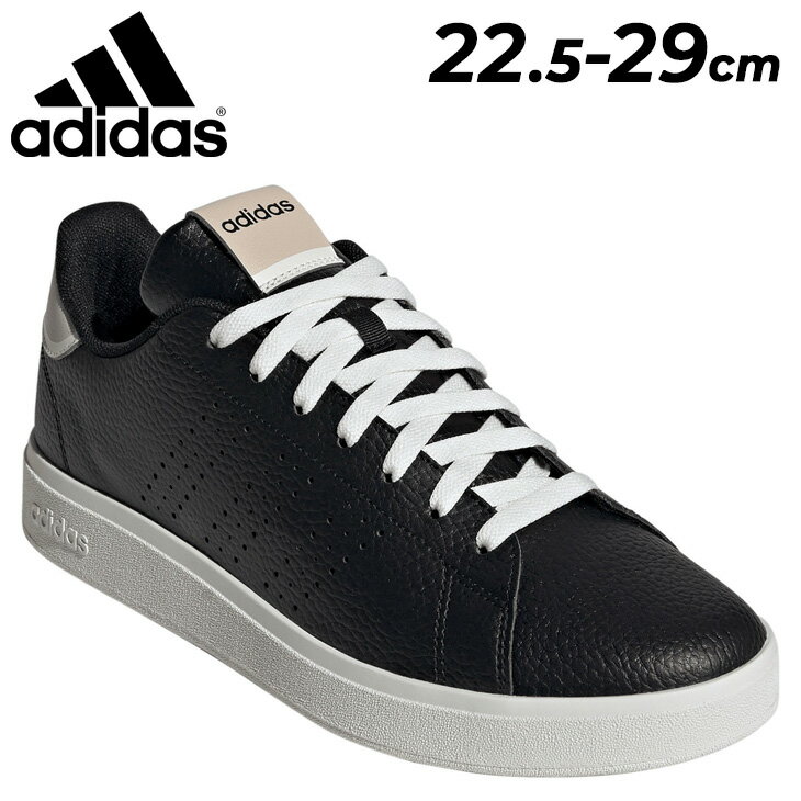 送料無料 アディダス スニーカー メンズ レディース adidas アドバンコートベース2.0 U ローカット コートスタイル コートシューズ ひも靴 男女兼用 カジュアル 普段履き 大きいサイズ シンプル ブランド ユニセックス 通学 スクール ADVANCOURT BASE 2.0 U くつ/ONK32
