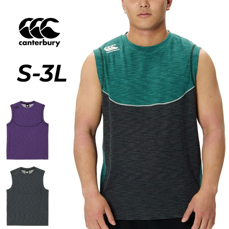Men'S Wear - 送料無料 カンタベリー ノースリーブシャツ メンズ レディース canterbury S/S ワークアウトスリーブレス 吸汗速乾 通気 ユニセックス 袖なし トップス タンクトップ ラグビーウェア トレーニング スポーツTシャツ 男女兼用 スポーツウェア ブランド アパレル/RTM32614
