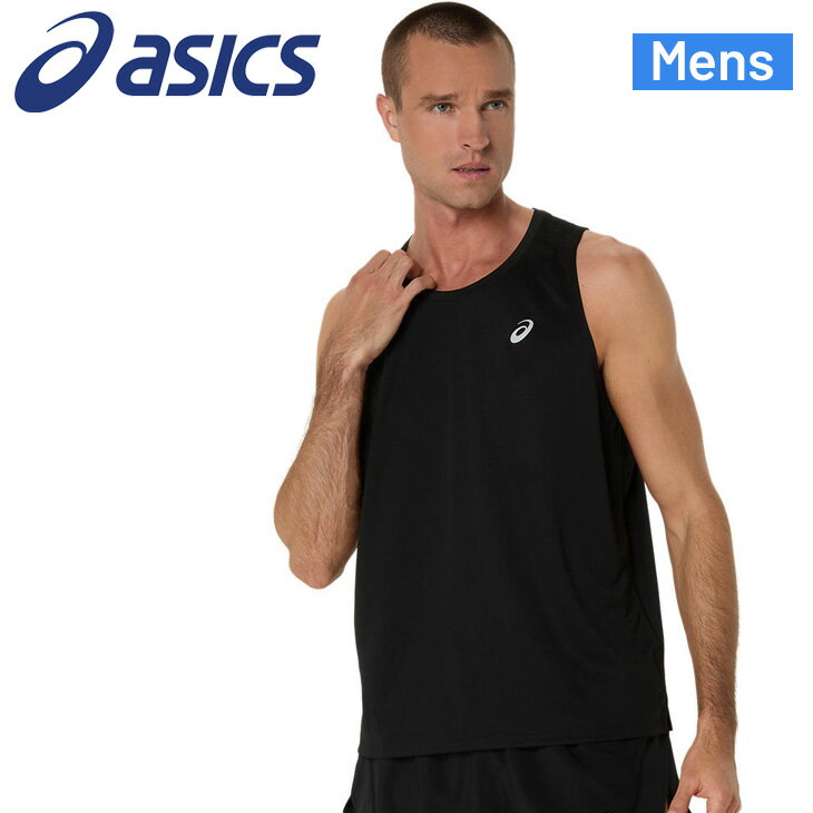 送料無料 アシックス ノースリーブシャツ メンズ S-XLサイズ 海外サイズ asics ランニングドライシングレット 通気性 軽量 速乾 男性 ランニングウェア マラソン レース トレラン 陸上 スポーツウェア 袖なし トップス スポーツTシャツ ブランド アパレル ウエア/2011D240