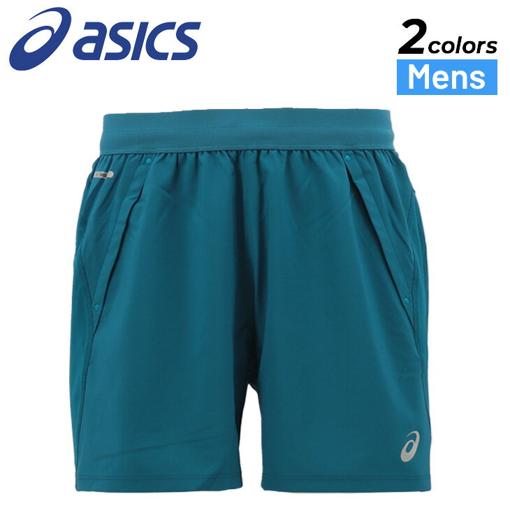 送料無料 アシックス ランニングパンツ メンズ 海外サイズ S-XLサイズ asics ROAD ランニング5インチショーツ インナー付 吸汗速乾 ショートパンツ ジョギング マラソン トレイル 陸上 トレーニング スポーツウェア 男性 ボトムス 短パン ブランド アパレル/2011D247