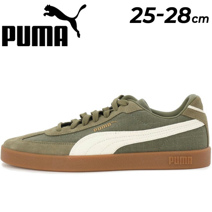 送料無料 プーマ スニーカー メンズ シューズ PUMA CLUB 2 ERA H ローカット ひも靴 ガムソール 靴 メンズスニーカー カジュアル メンズ靴 シンプル ストリート おしゃれ オリーブ カーキ ブランド くつ /407403