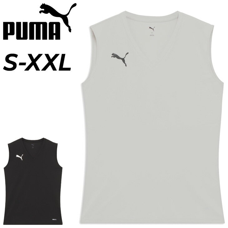 Sports Underwear - プーマ インナーシャツ ノースリーブ メンズ PUMA サッカー チームリーガ クールインナー 接触冷感 涼感 Vネック タンクトップ 男性 スポーツ用インナー 大きいサイズ トレーニング スポーツTシャツ スポーツウェア ワンポイント ブランド アパレル/660907【返品不可】