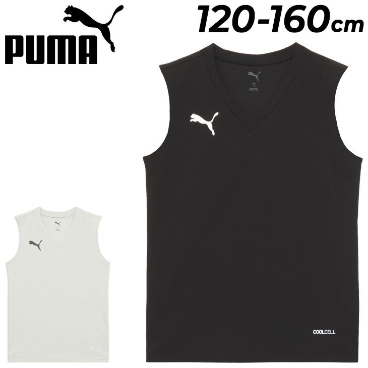 内搭 - プーマ キッズ インナーシャツ ノースリーブ 120-160cm PUMA ジュニア サッカー チームリーガ クールインナー 接触冷感 涼感 Vネック タンクトップ 子供服 子ども 練習 部活 運動 スポーツTシャツ スポーツウェア ワンポイント ブランド アパレル/660908【返品不可】
