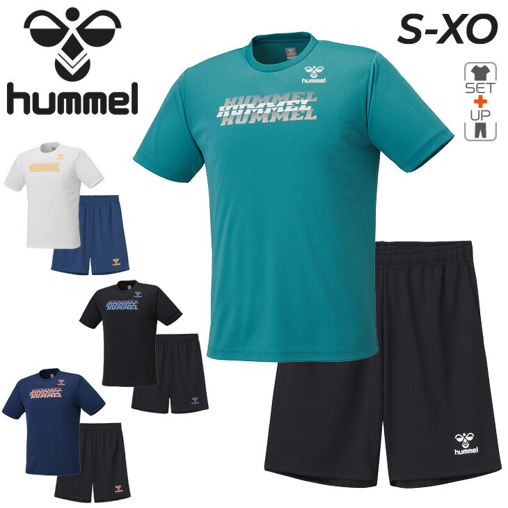 送料無料 ヒュンメル 半袖Tシャツ ショートパンツ 上下 メンズ セットアップ hummel プラクティスTスーツ 半そで2点セット 吸汗速乾 トレーニング サッカー ランニング 部活 ジムトレ 男性 大きいサイズ 上下組 スポーツウェア ブランド アパレル/HAP1243SP