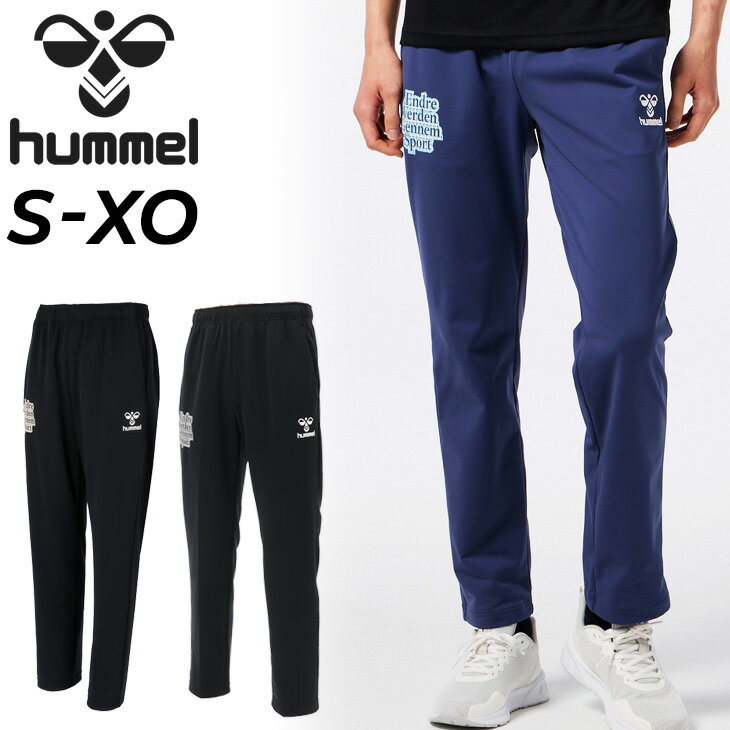 楽天市場】hummel トレーニングパンツの通販