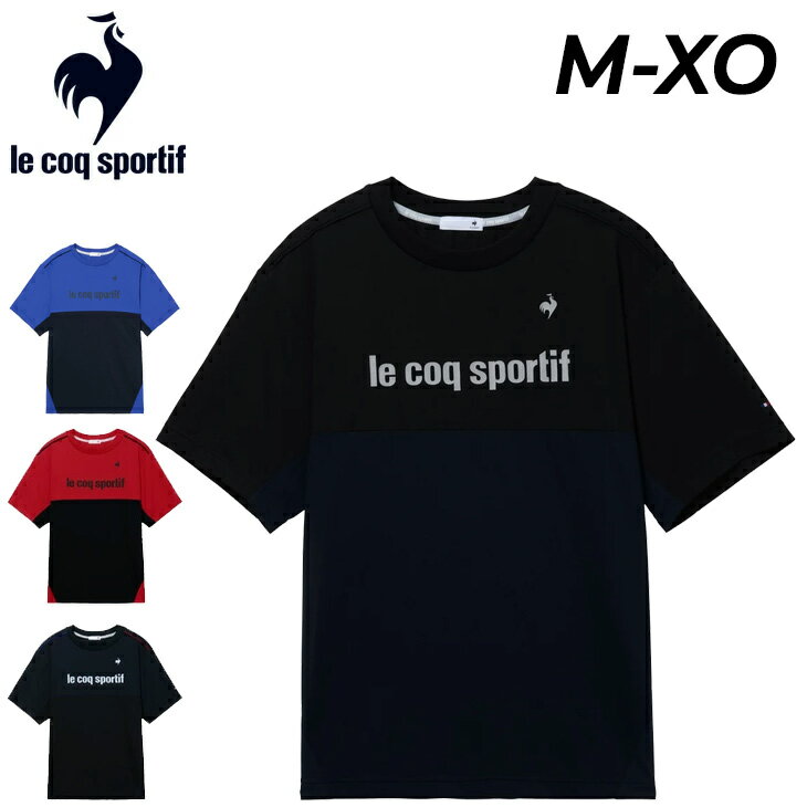 樂天商城 - ルコック 半袖シャツ メンズ le coq sportif GOLF 接触冷感ストレッチ半袖Tシャツ ひんやり 涼感 暑さ対策 吸汗 UVカット トップス トレーニング スポーツウエア ジムトレ ランニング 半そで 紳士用 ブランド 春夏 アパレル 服 メンズウェア/LT6SHT03M