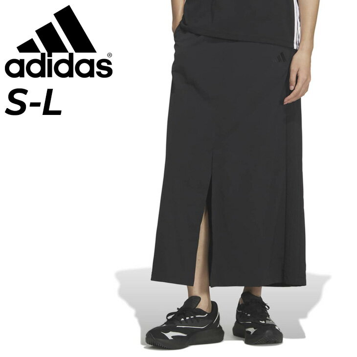 樂天商城 - 送料無料 アディダス ロングスカート adidas W MH 3ストライプス ウーブンスカート マキシ丈 スリット入り 女性用 ルーズ 黒スカート ナイロン スポーティ カジュアル レディースウェア ボトムス スポーツMIX スポカジ ブラック ブランド アパレル/SU891