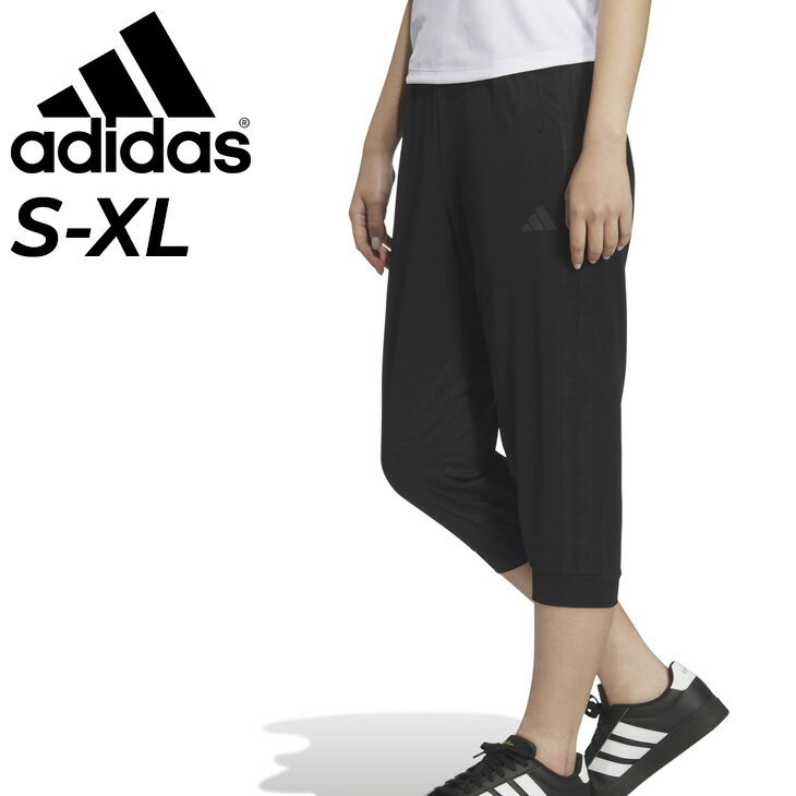 adidas CHELSEA FC トレーニングウェアセット七分丈　XLサイズ 楽天市場】アディダス 七分丈（フィットネス・トレーニング｜スポーツ