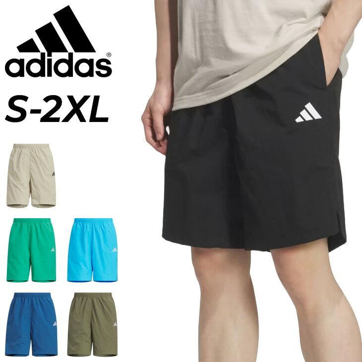 樂天商城 - アディダス ハーフパンツ メンズ adidas M MH BGGYショーツ 8インチ丈 ルーズ バギーショートパンツ ナイロン スポーツウェア 無地 ワンポイント 男性 大きいサイズ 半ズボン 短パン スポーツカジュアル ボトムス ブランド アパレル/W7275