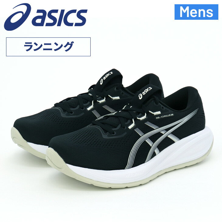送料無料 アシックス メンズ ランニングシューズ 26-28cm 4E相当 asics GEL-CU ...