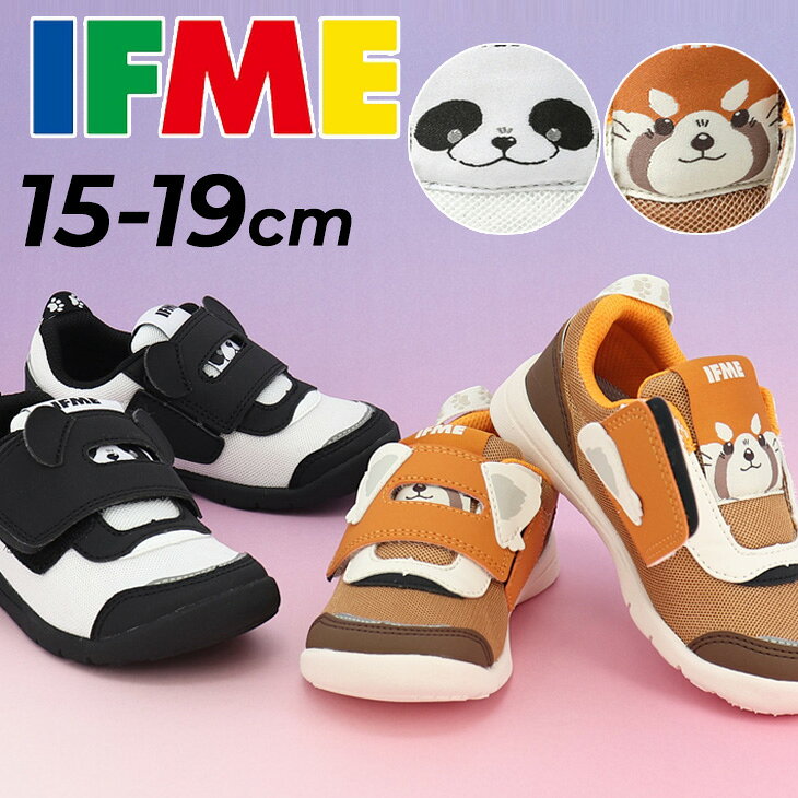 Sneakers - 送料無料 イフミー キッズ スニーカー 3E相当 子供靴 12-15cm IFME PARK アニマル パンダシューズ 耳つきベルト 軽量 ジャイアントパンダ レッサーパンダ 動物 どうぶつ 子ども かわいい ブランド 安心 安全 プレゼント くつ/20-6316